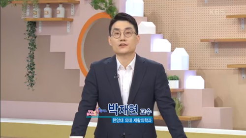 [KBS 무엇이든 물어보세요]디스크와 척추협착증